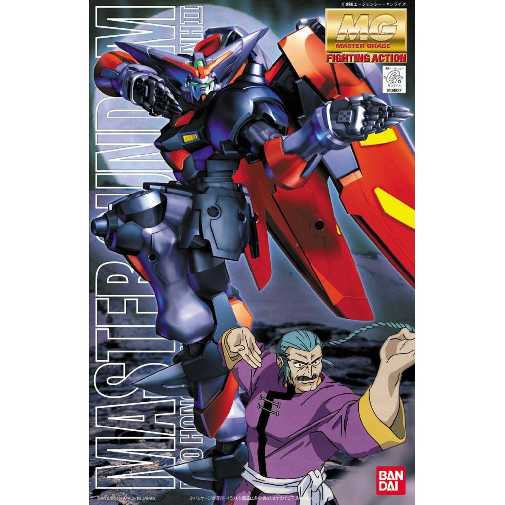 MG 1/100 GF13-001NHII Master Gundam