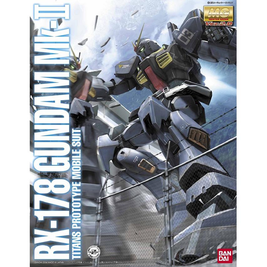 mg-mk2t-boxart