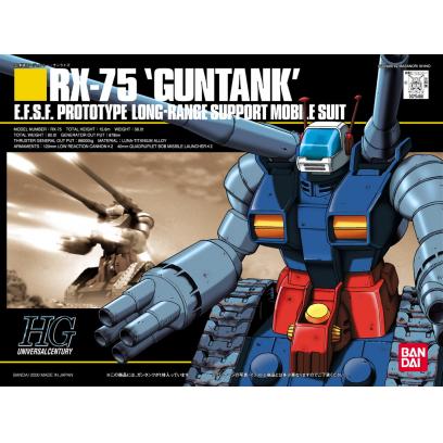 hg007-guntank-boxart