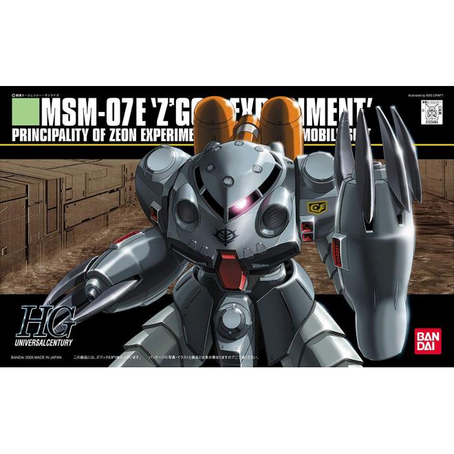 hg039-zgok_experiment-boxart