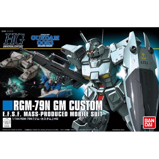 hg120-gm_custom-boxart