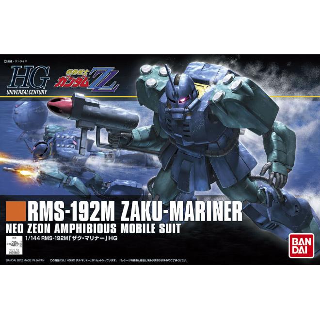 hg143-zaku-mariner-boxart