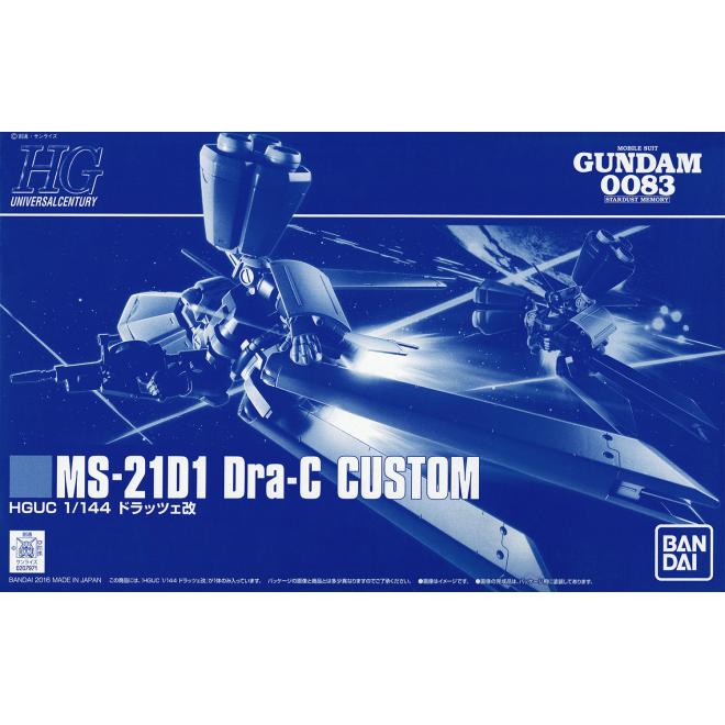 HGUC 1/144 MS-21D1 Dra-C Custom