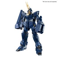 PG 1/60 Expansion Unit Armed Armor VN/BS for RX-0 Unicorn Gundam 02 Banshee