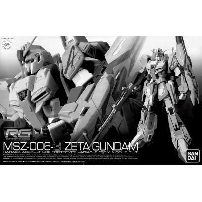 RG 1/144 MSZ-006-3 Zeta Gundam