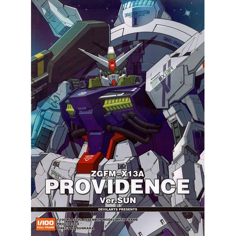 devilarts-providence-boxart