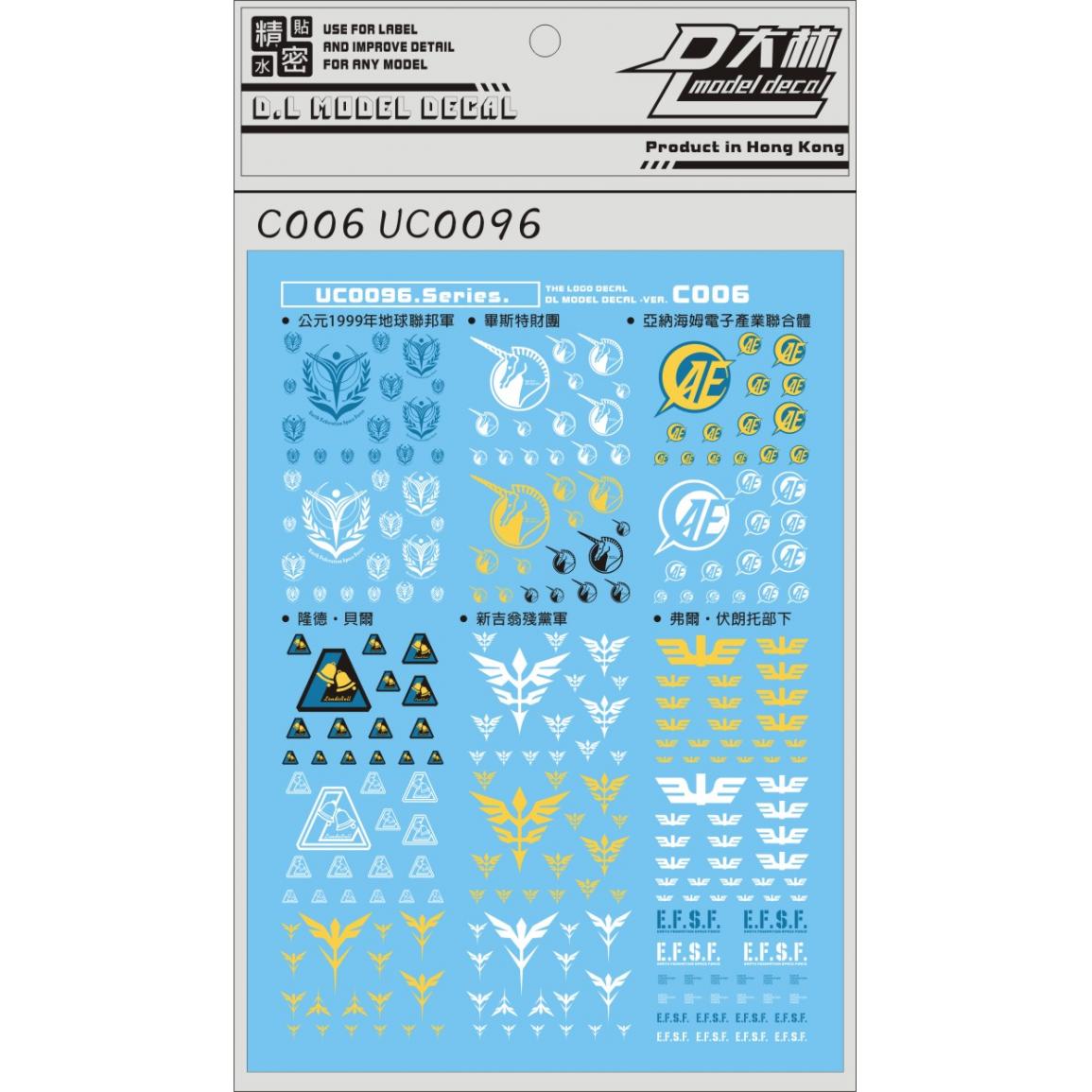 Dalin Water Decals UC0096 Series Logos C006