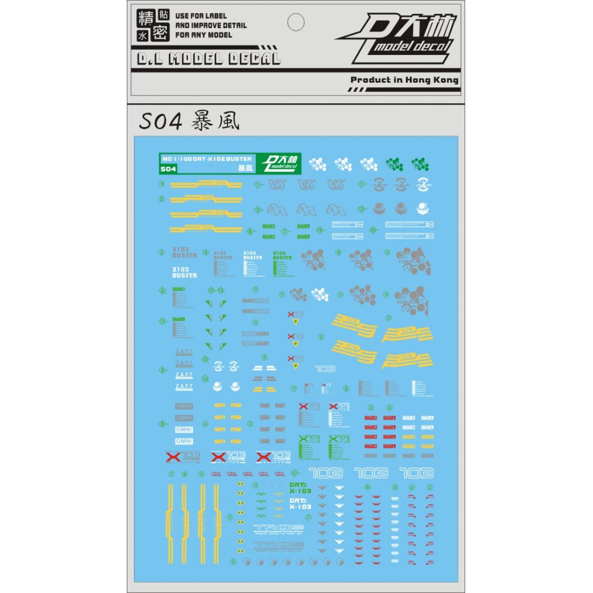 Dalin Water Decals for MG 1/100 Buster Gundam