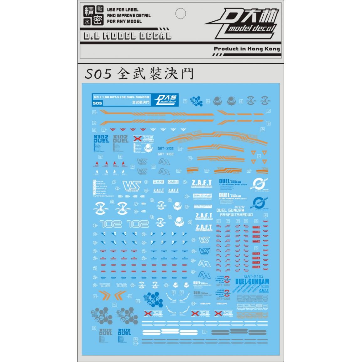 Dalin Water Decals for MG 1/100 Duel Gundam Assault Shroud