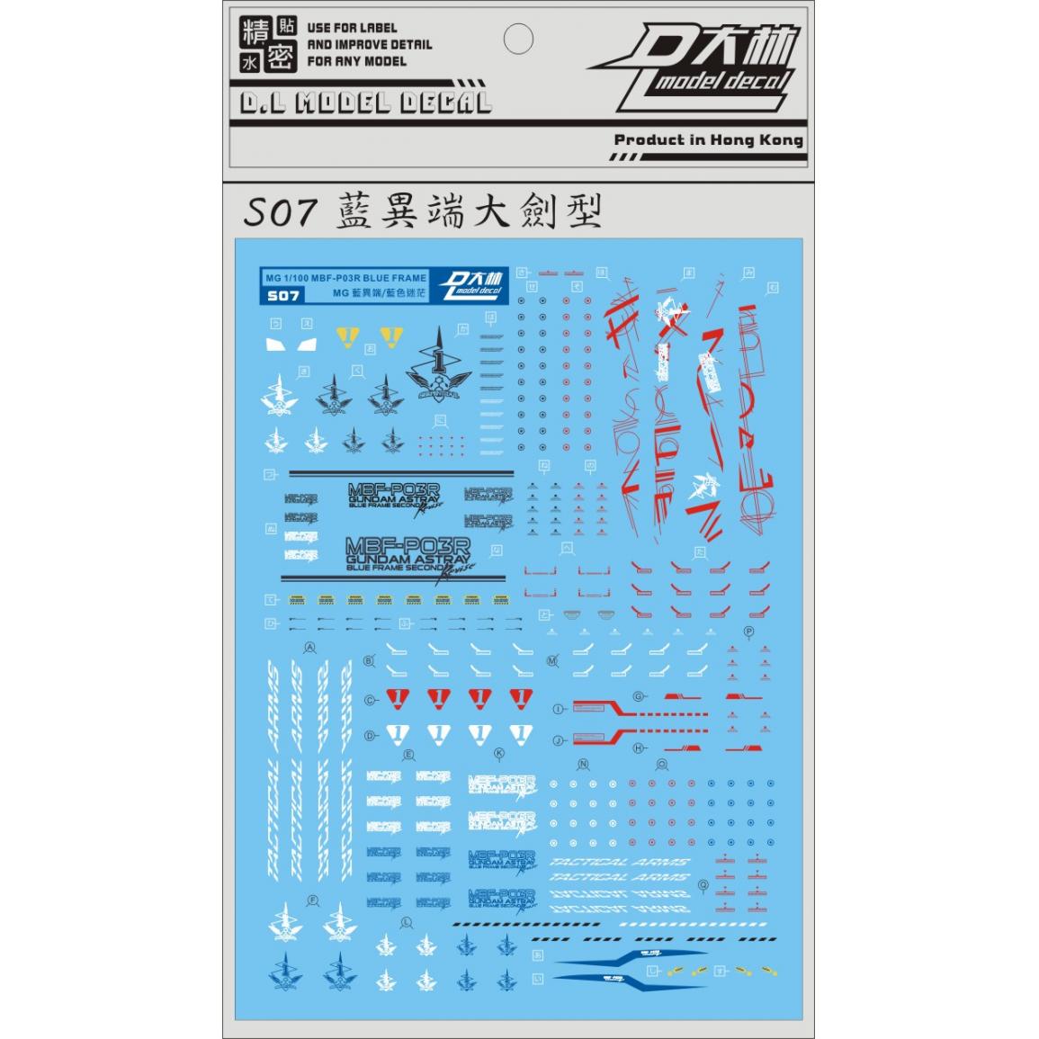 Dalin Water Decals for MG 1/100 Gundam Astray Blue Frame