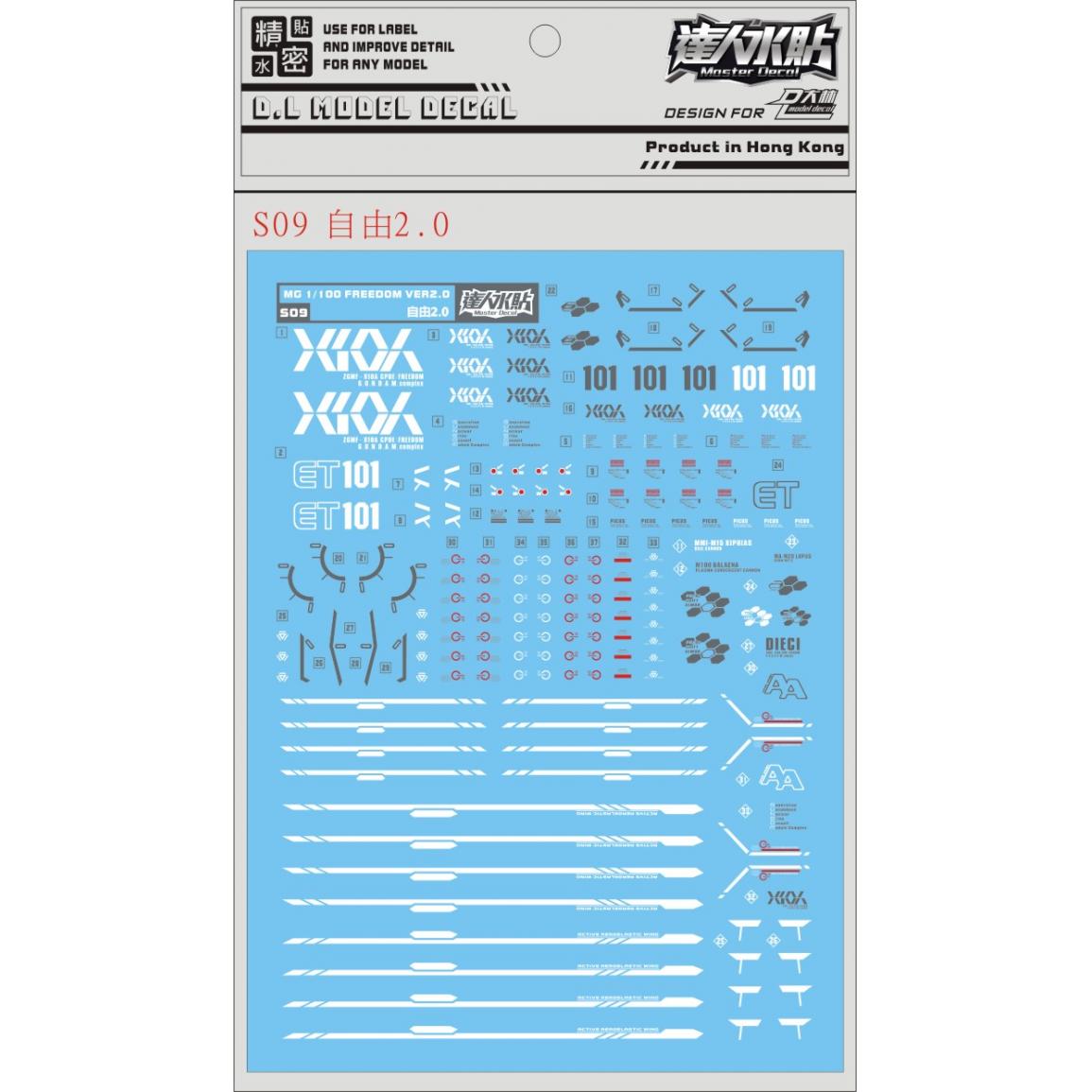 Dalin Water Decals for MG 1/100 Freedom Gundam Ver. 2.0