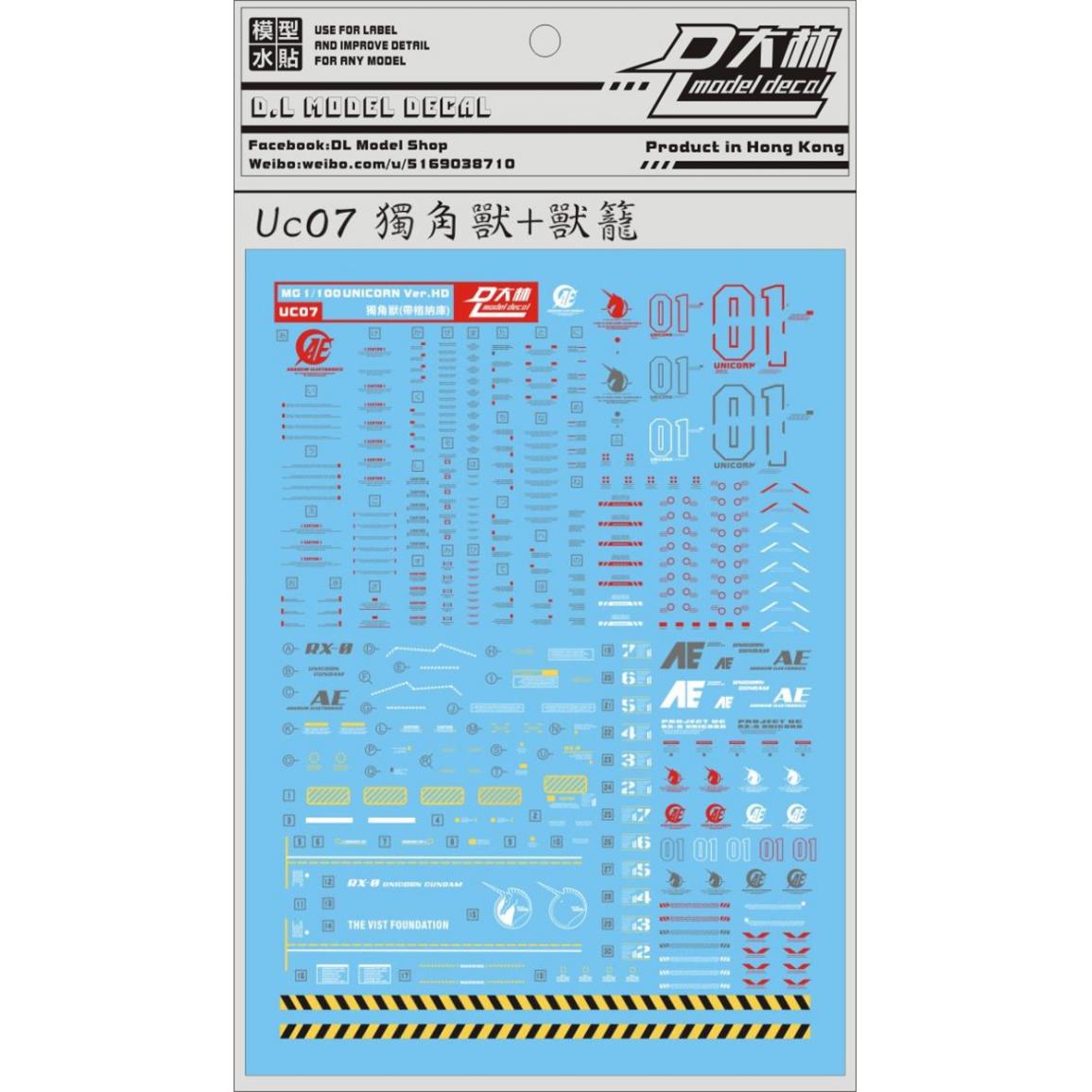 Dalin Water Decals for MG 1/100 Unicorn Gundam + MS Cage
