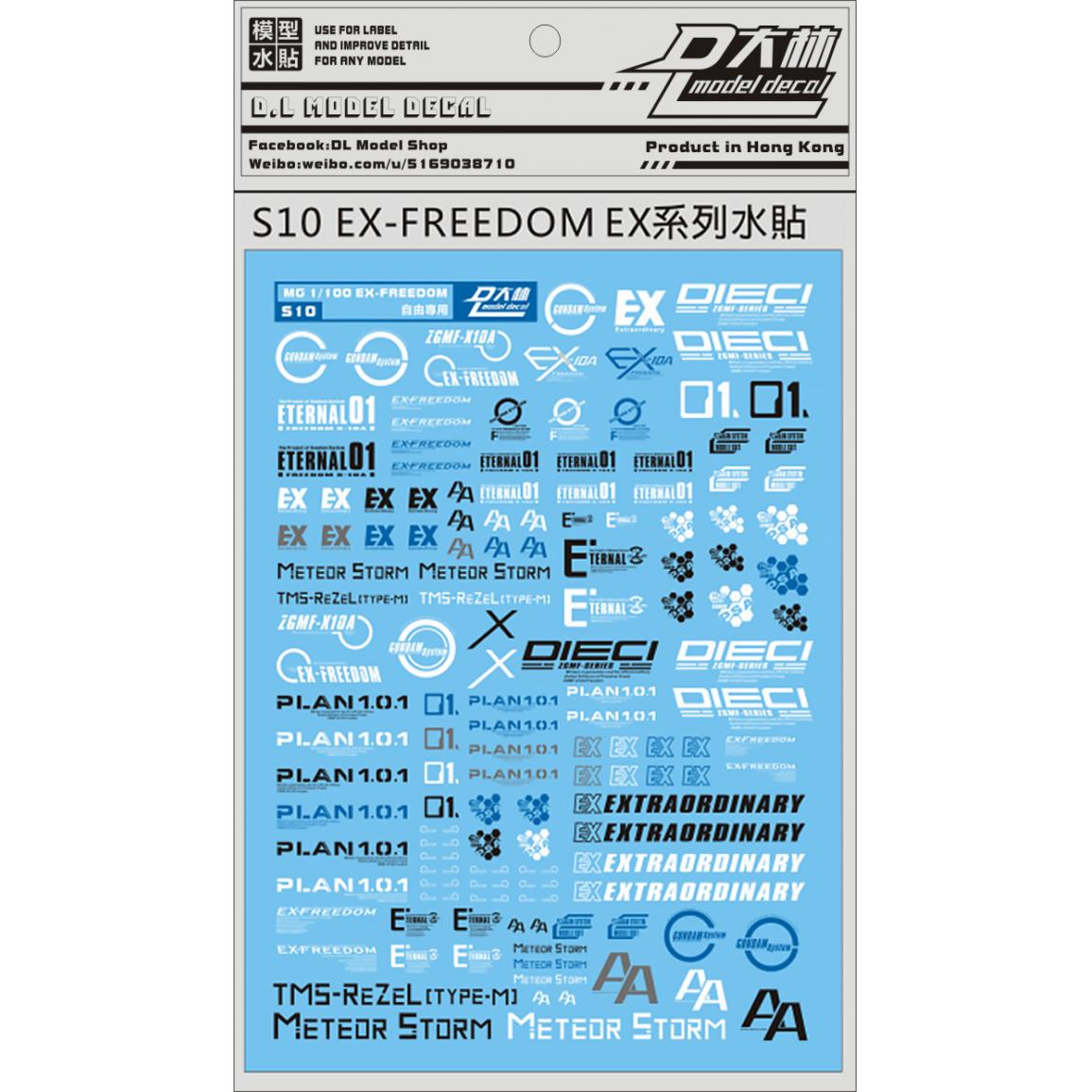 mg_ex-freedom_100