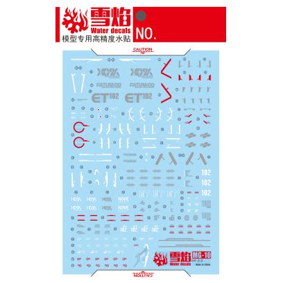 Flaming Snow Water Decals for MG 1/100 Justice Gundam (Fluorescent)
