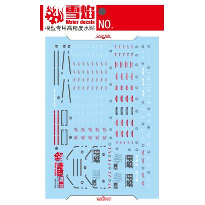 Flaming Snow Water Decals for MG 1/100 RX-78-02 Gundam The Origin (Fluorescent)