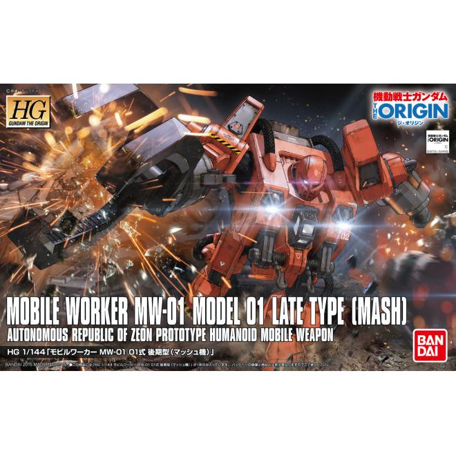 HG 1/144 Mobile Worker MW-01 Model 01 Late Type (Mash)