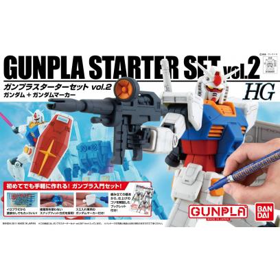 hg-gunpla_starter_set_vol2-boxart
