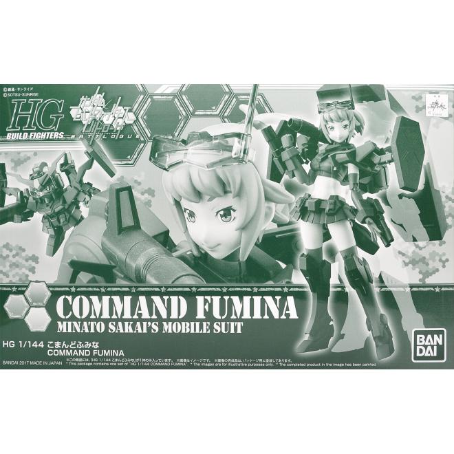pb-hgbf-command_fumina-boxart