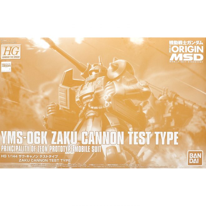 HG 1/144 YMS-06K Zaku Cannon Test Type