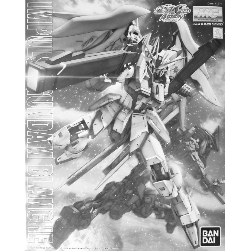 MG 1/100 Impulse Gundam Blanche