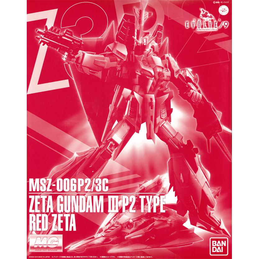 MG 1/100 MSZ-006P2/3C Zeta Gundam III P2 Type Red Zeta