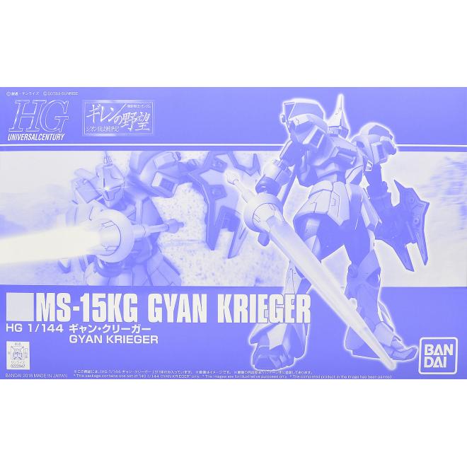 HGUC 1/144 MS-15KG Gyan Krieger