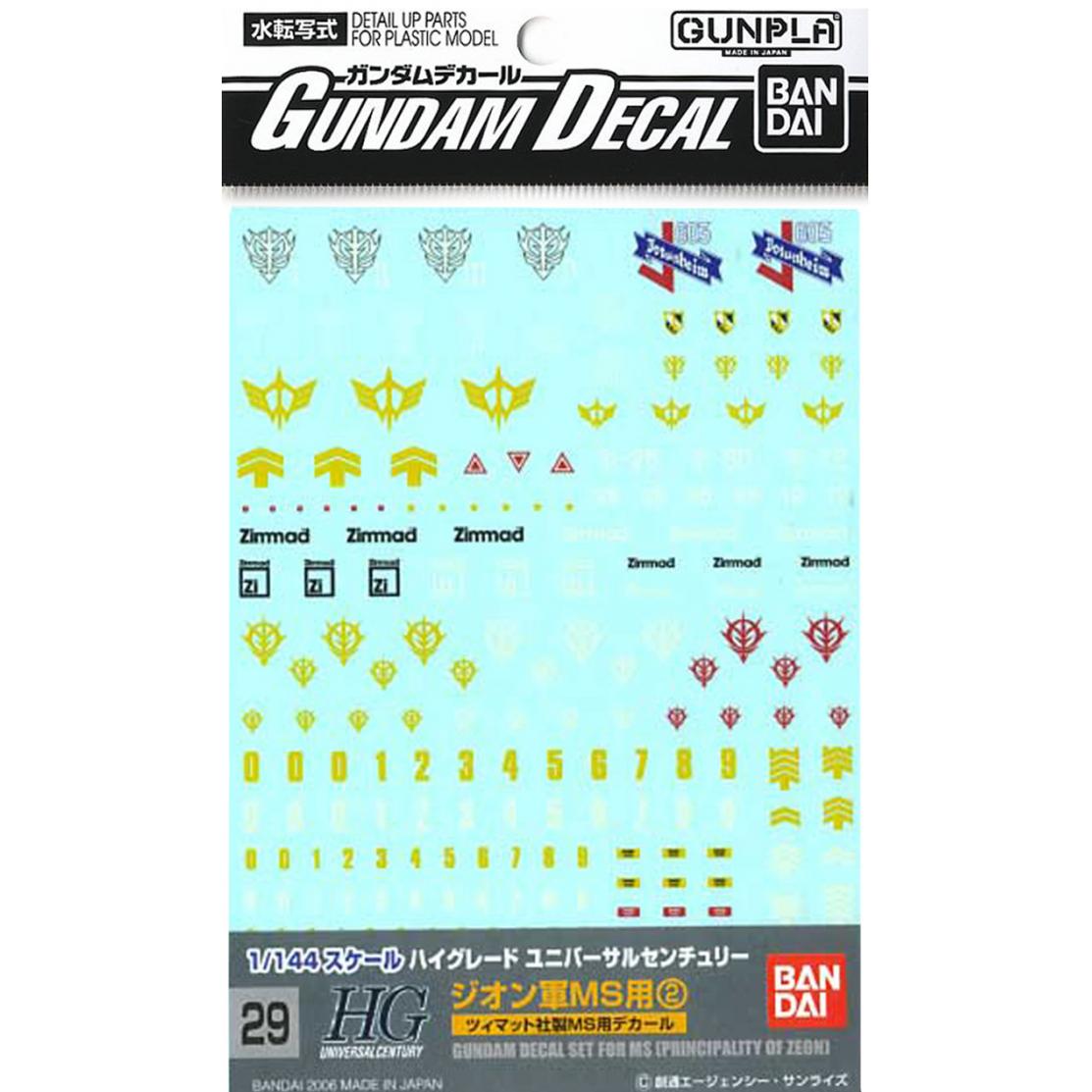 Gundam Decal 1/144 MS (Principality of Zeon) 2