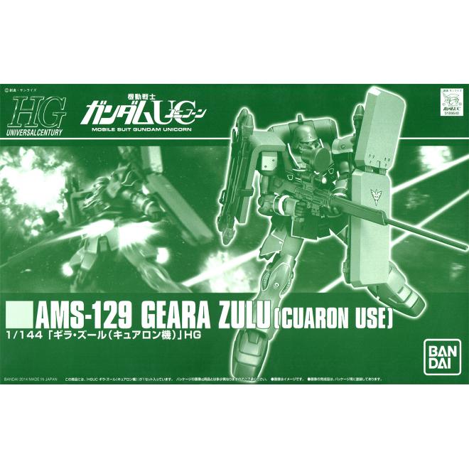 HGUC 1/144 AMS-129 Geara Zulu (Cuaron Use)