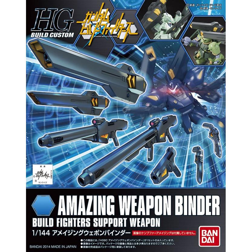 hgbc007-amazing_weapon_binder-boxart