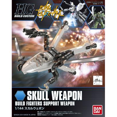 hgbc012-skull_weapon-boxart