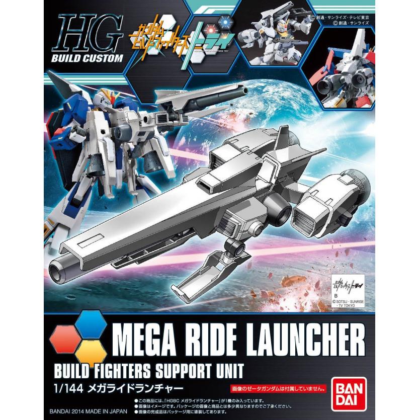 hgbc017-mega_ride_launcher-boxart