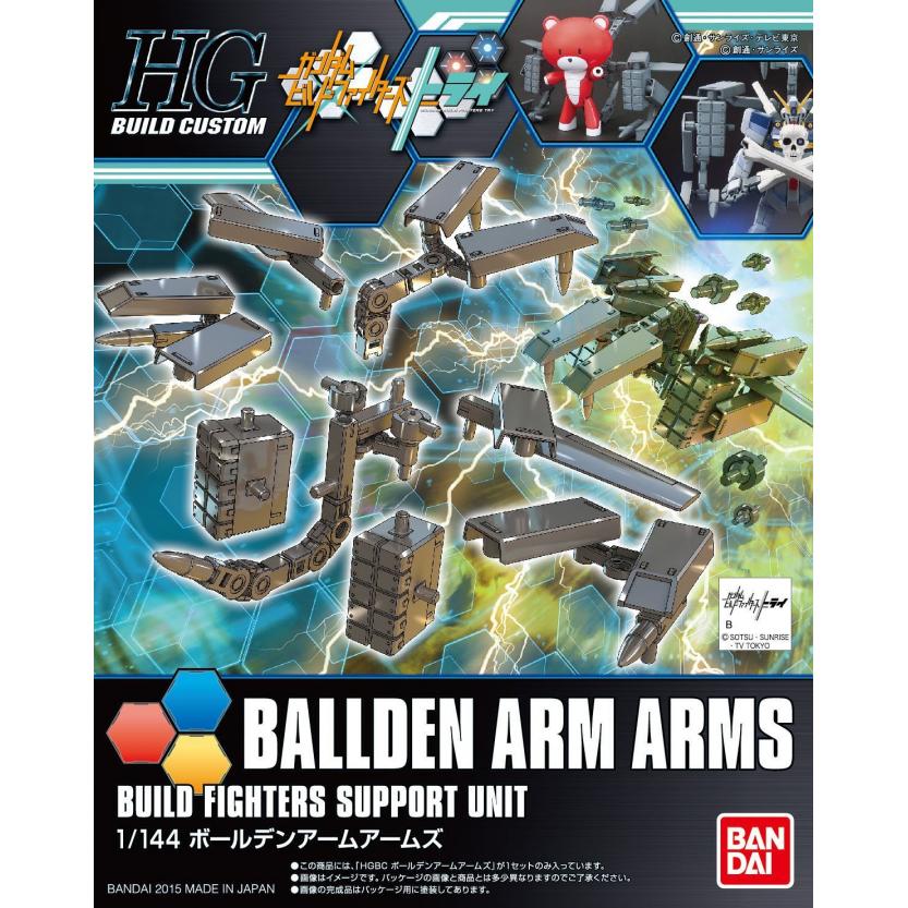 hgbc022-ballden_arm_arms-boxart