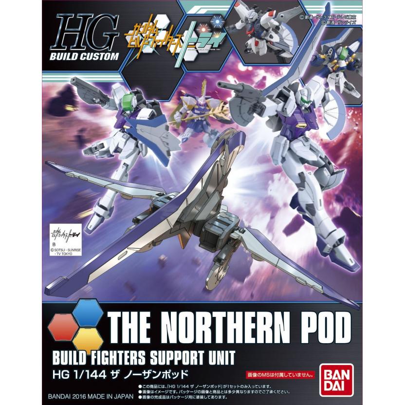 hgbc027-the_northern_pod-boxart