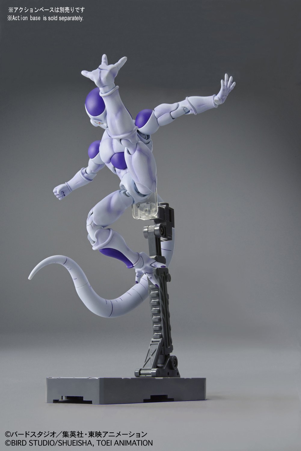 final form frieza figure