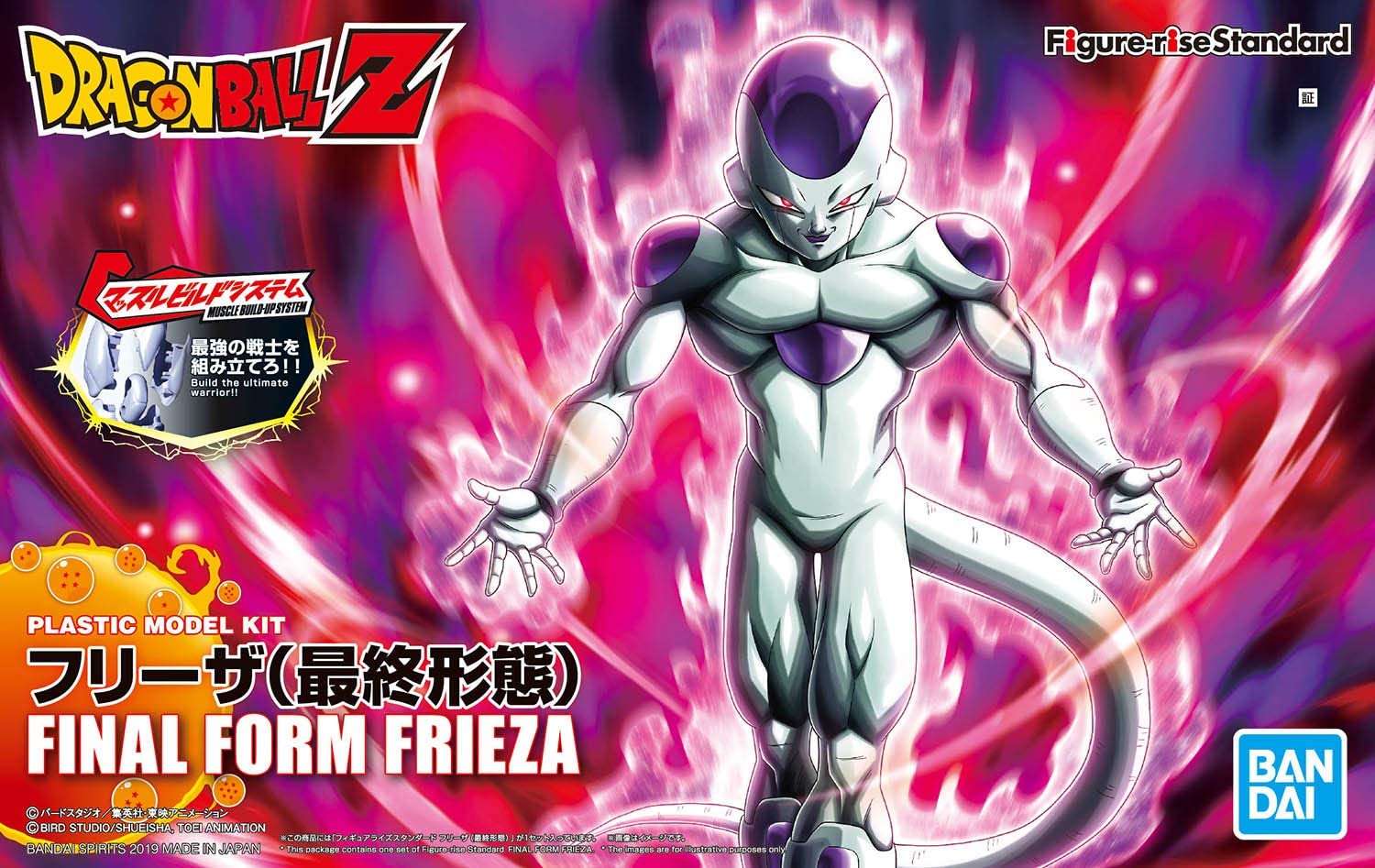 final form frieza figure