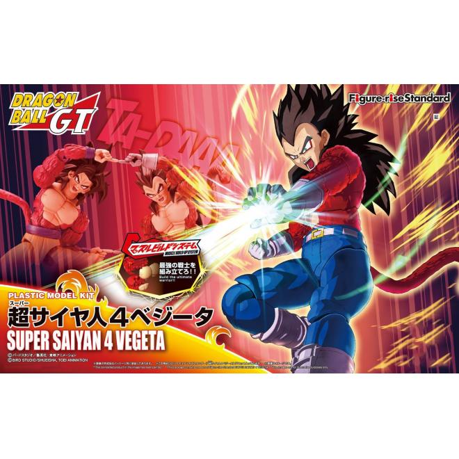 frs-super_saiyan_4_vegeta-boxart