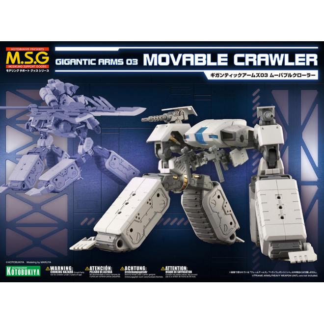 M.S.G Gigantic Arms 03 Movable Crawler