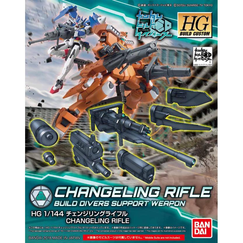 hgbc035-changeling_rifle-boxart