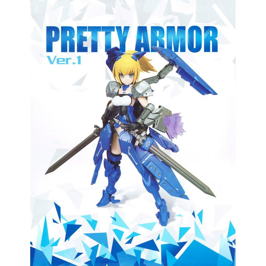 pretty_armor_v1-boxart