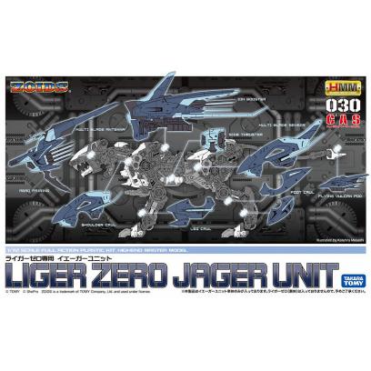 HMM Zoids 1/72 Liger Zero Jager Unit