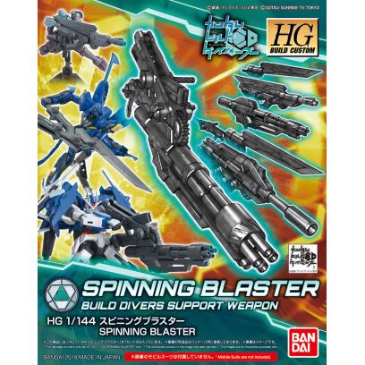 HGBC 1/144 Spinning Blaster