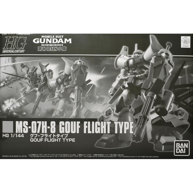 HGUC 1/144 MS-07H-8 Gouf Flight Type