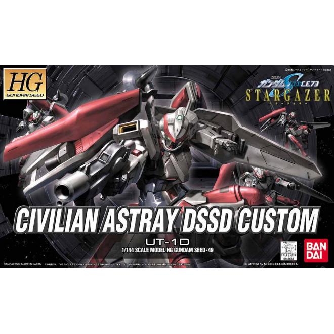 hggs49-civilian_astray_dssd_custom-boxart