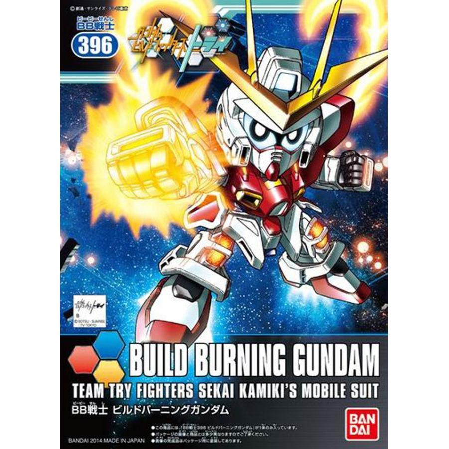 sdbb396-build_burning_gundam-boxart