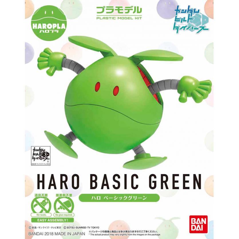 haropla-haro_green-boxart
