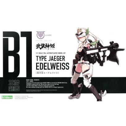 Megami Device Busou Shinki Type Jaeger Edelweiss