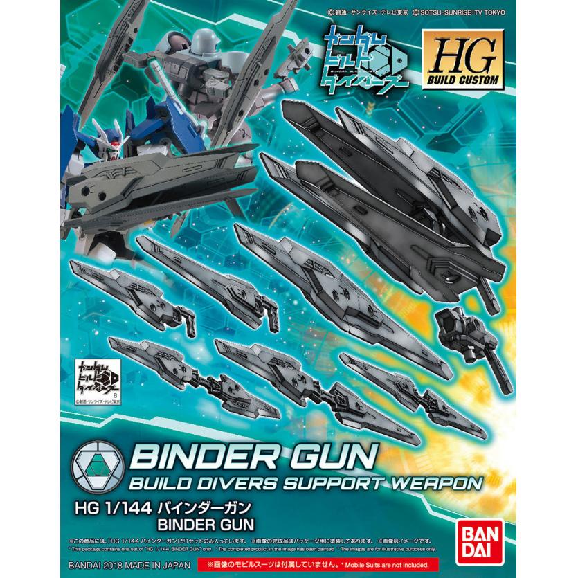 hgbc040-binder_gun-boxart