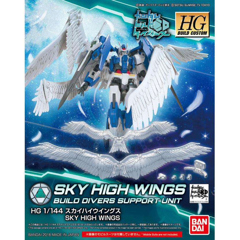 hgbc042-sky_high_wings-boxart