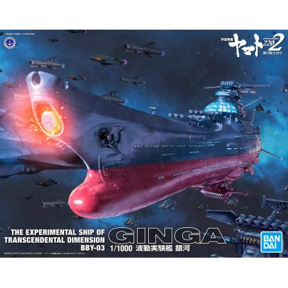 1/1000 Experimental Ship of Transcendental Dimension Ginga