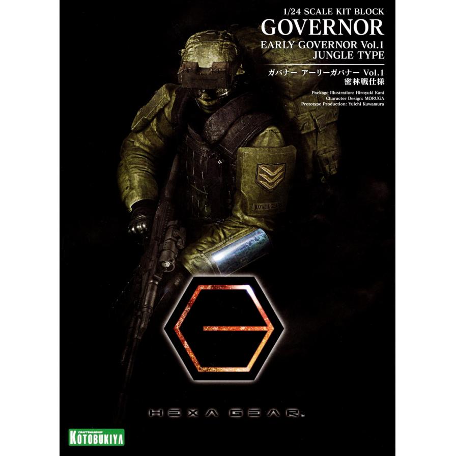 hg041-early_governor_vol1_jungle_type-boxart
